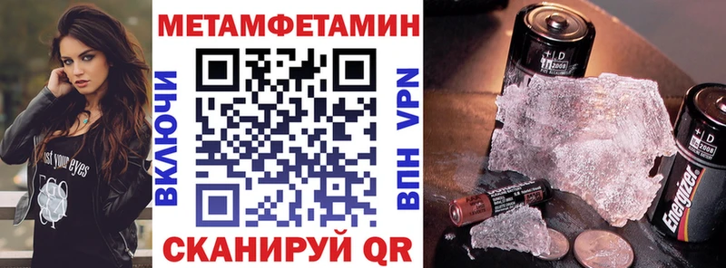 Amphetamine VHQ  купить наркотик  Каменск-Шахтинский 