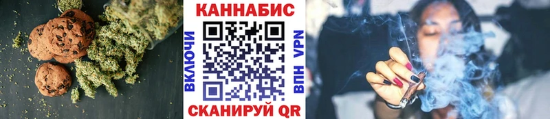 кракен   даркнет сайт  Каменск-Шахтинский  Canna-Cookies конопля 