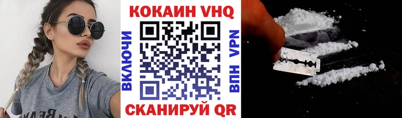 что такое   Каменск-Шахтинский  Cocaine Колумбийский 