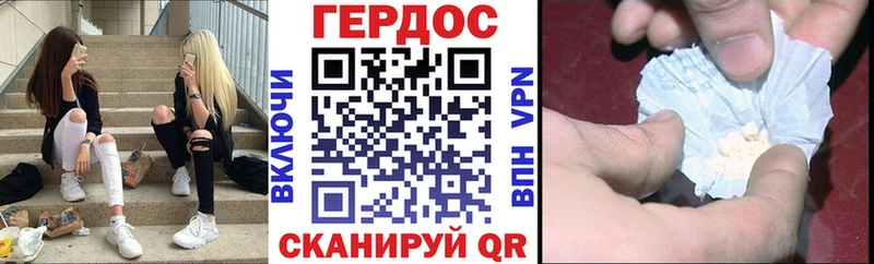Героин гречка  дарк нет Telegram  Каменск-Шахтинский 
