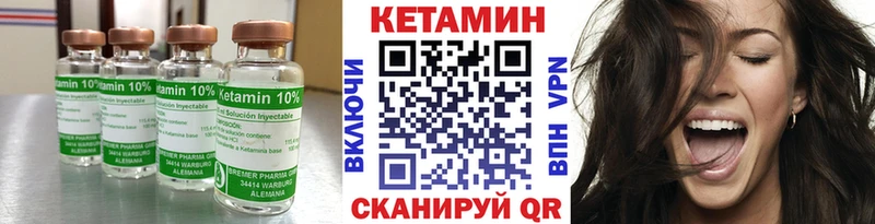 гидра зеркало  как найти закладки  Каменск-Шахтинский  Кетамин VHQ 