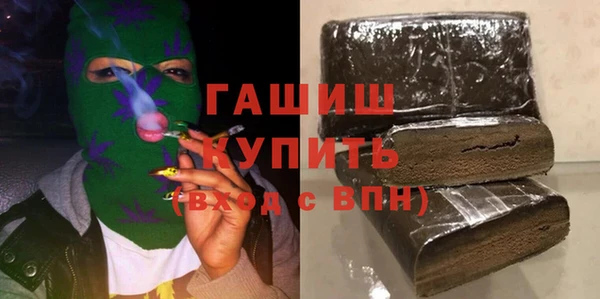 скорость mdpv Абаза