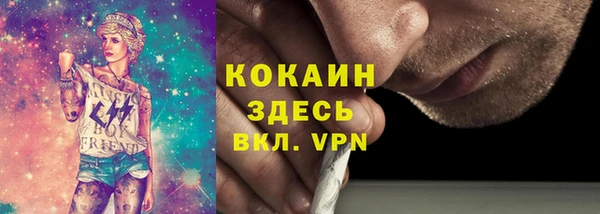 бутират Абдулино