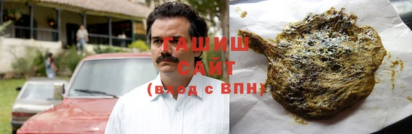 бутират Абдулино
