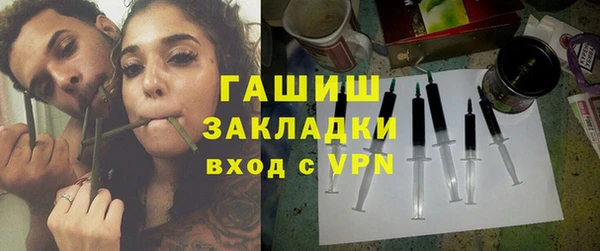 скорость mdpv Абаза