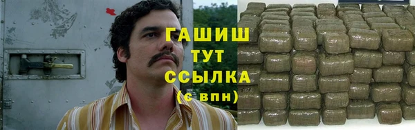скорость mdpv Абаза