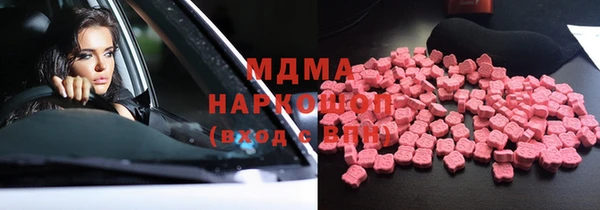 скорость mdpv Абаза