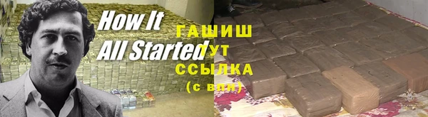 бутират Абдулино