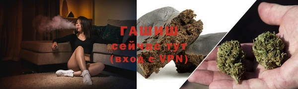скорость mdpv Абаза