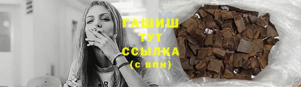 бутират Абдулино