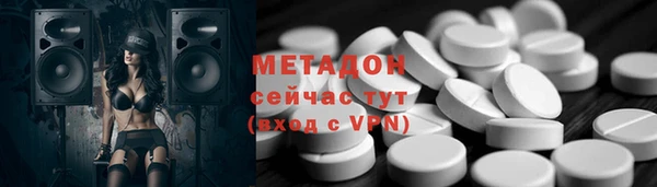 скорость mdpv Абаза