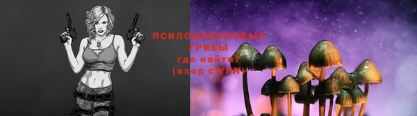 бутират Абдулино