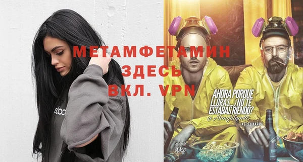 бутират Абдулино