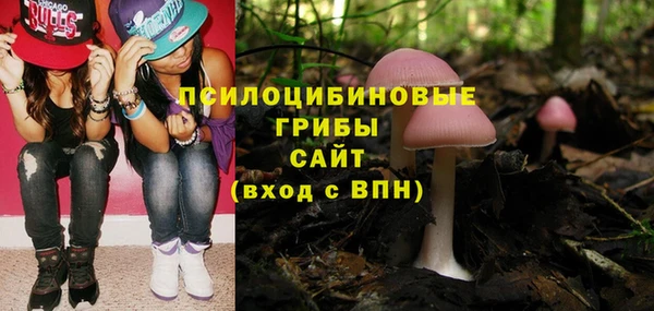 бутират Абдулино
