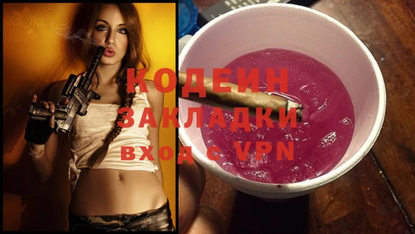 бутират Абдулино