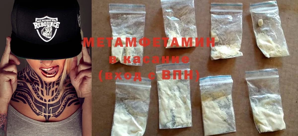 бутират Абдулино