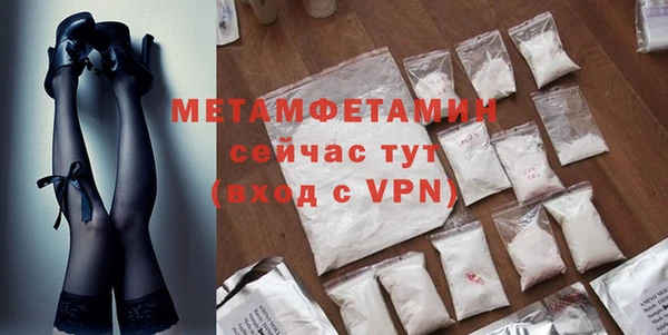 скорость mdpv Абаза