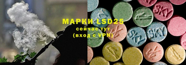 скорость mdpv Абаза