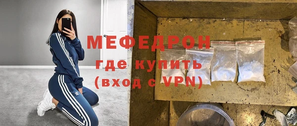 скорость mdpv Абаза