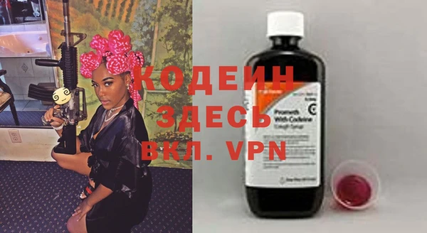 бутират Абдулино