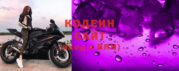 скорость mdpv Абаза