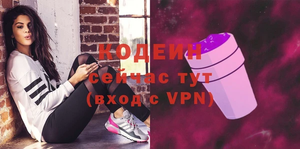 скорость mdpv Абаза