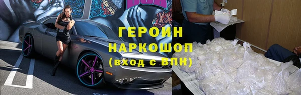скорость mdpv Абаза