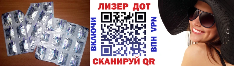 LSD-25 экстази ecstasy  где купить наркоту  Каменск-Шахтинский 