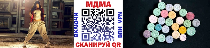 mega зеркало где можно купить Каменск-Шахтинский MDMA VHQ