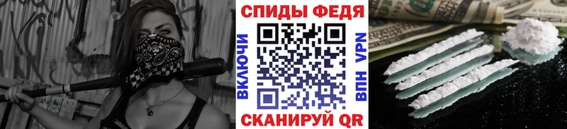 Первитин Methamphetamine  где купить наркоту  Каменск-Шахтинский 