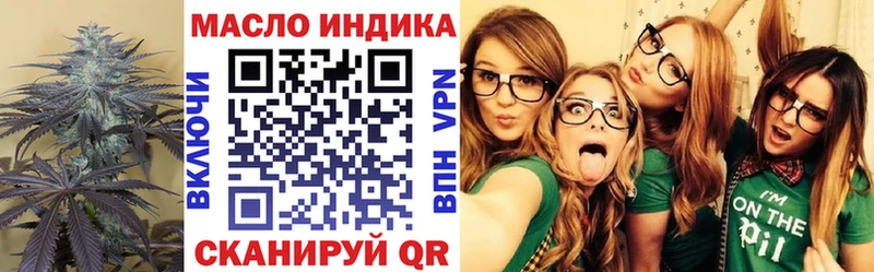 Дистиллят ТГК гашишное масло  Каменск-Шахтинский 