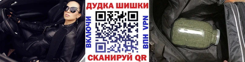 kraken как войти  закладки  Каменск-Шахтинский  Бошки Шишки White Widow 